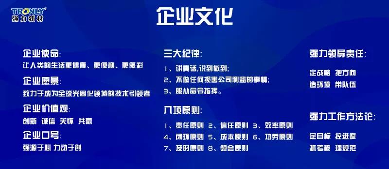 强力taptap国际版官网入口的文化.jpg